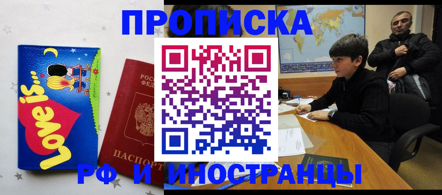 регистрация в Топках